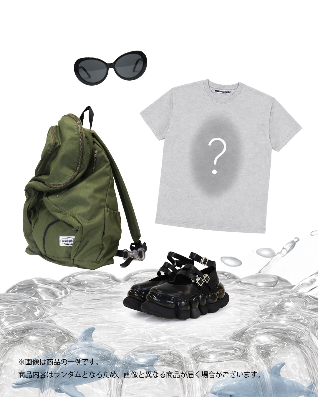 Summer Happy Bag 2026 / Clothing & Shoes / MIKIOSAKABE