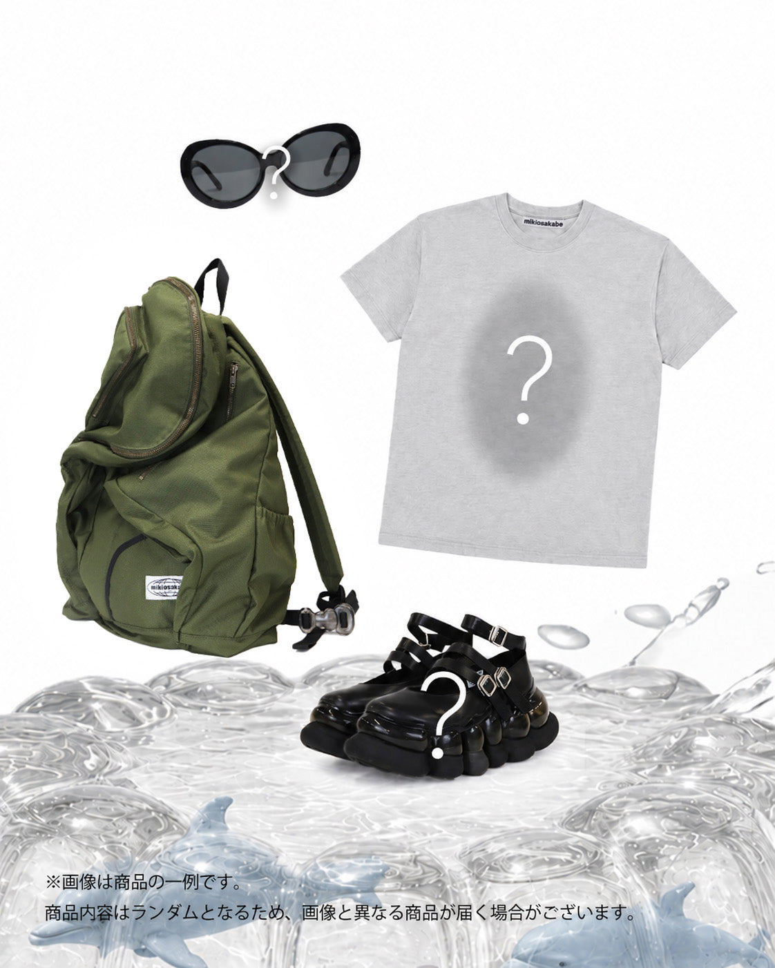 マシィエージュジィック Summer Happy Bag 2026 / Shoes / JennyFax – MIKIOSAKABE & JennyFax