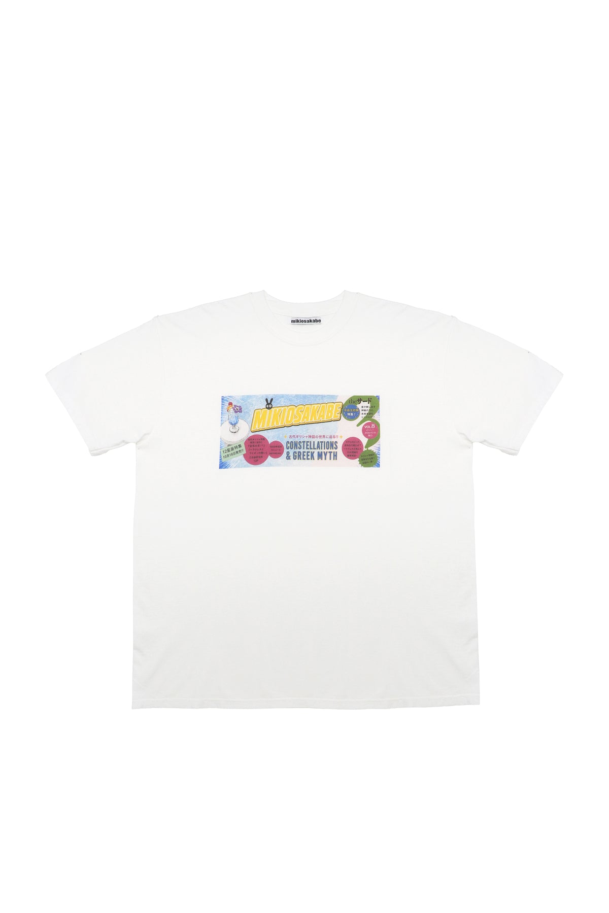 [SS27 Order] AD T-Shirt / White / MSS27T04