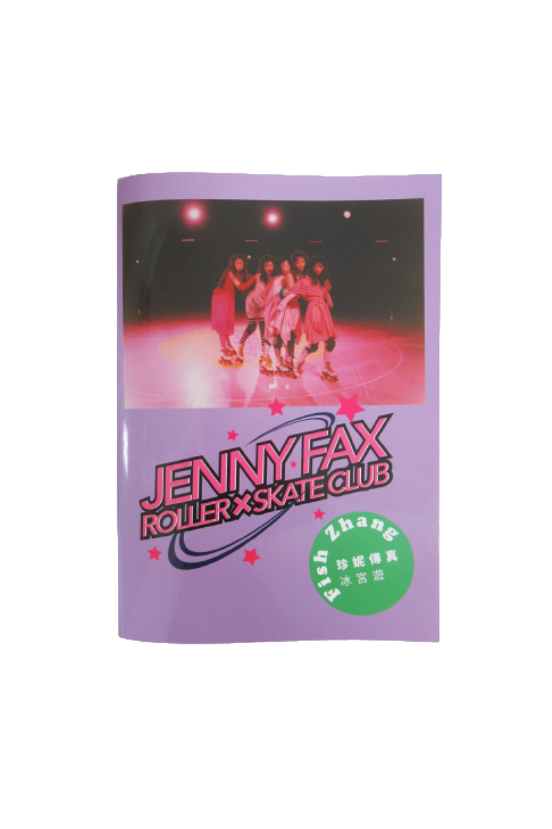 【With novelty clearfile】JENNYFAX ROLLER×SKATE CLUB / ZINE